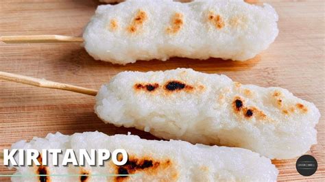  Kiritanpo: ¡Un delicioso festín de arroz en brochette con un toque umami que te cautivará!